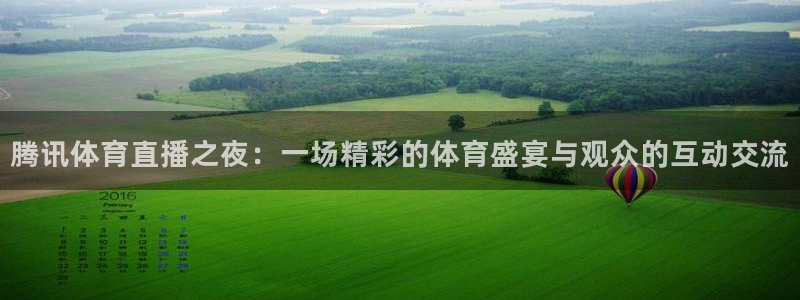 松鼠直播tv
