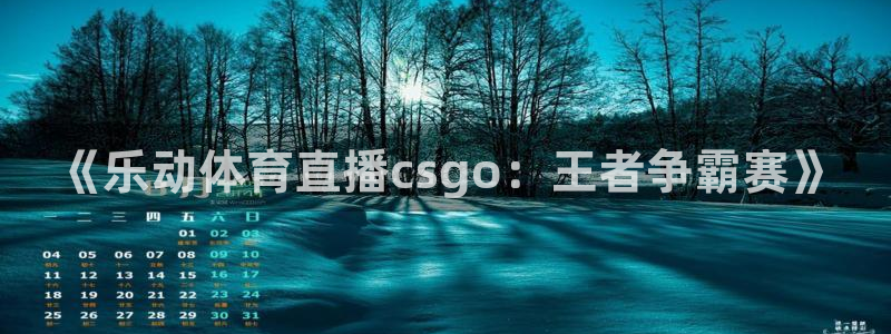 下载松鼠电视直播